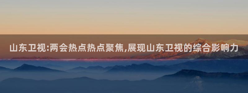 新闻图片